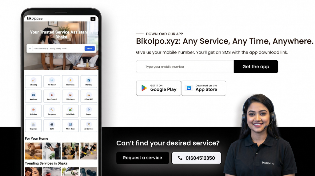 Bikolpo.xyz service help